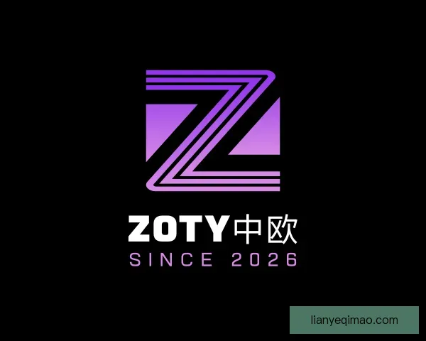 关于zoty中欧